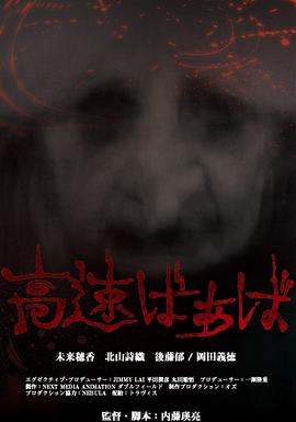 《我一切的爱》电影高清完整版