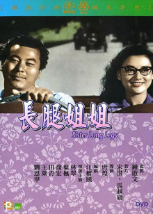 《我想你》电影高清完整版