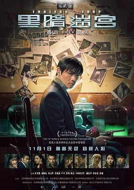 《我的隐秘室友》电视剧高清全集