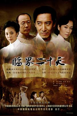《船长哈洛克》电影高清完整版