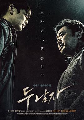 《蝴蝶不说话》电影高清完整版
