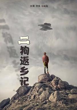 《数码宝贝大冒险tri. 第1章：再见》动漫高清全集