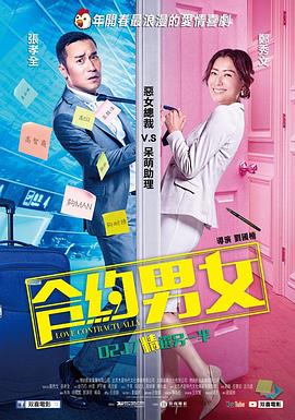 《那些最巨大的竞赛【影视说明】》电影高清完整版