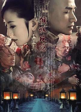 《我欲为人(美版)第二季》电视剧高清全集