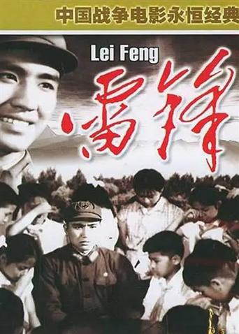 《鹿角男孩第一季》电视剧高清全集