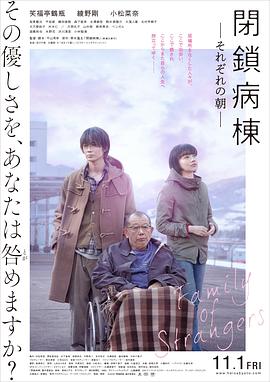 《莫斯科凹陷》电影高清完整版