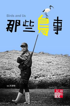 《全缉毒狂潮》动漫高清全集