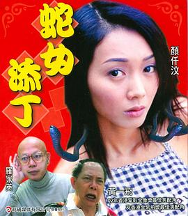 《医院风云：出埃及记》电视剧高清全集