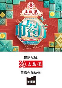 《圣诞发明家》电影高清完整版