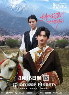 《企鹅》电影高清完整版