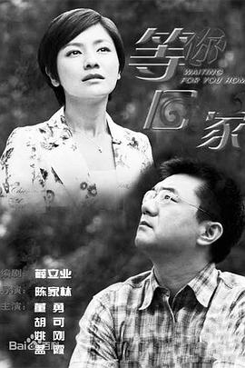 《咱们信任》电影高清完整版