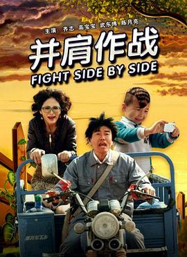 《少年雷神》动漫高清全集