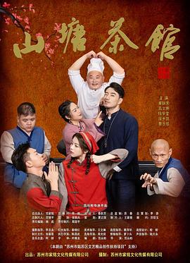 《太阳之血》电影高清完整版
