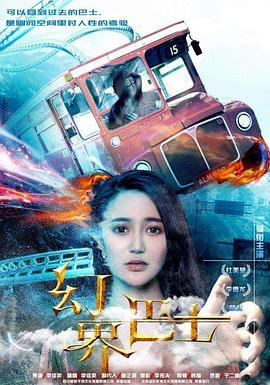 《束胸》电影高清完整版