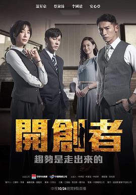 《喜爱你.mp4》电视剧高清全集