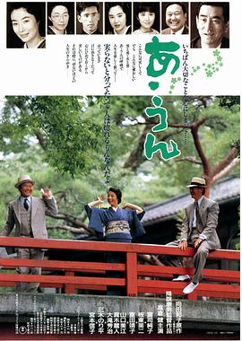 《精灵怪物：张狂之旅》动漫高清全集