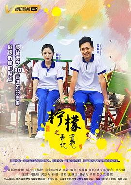 《阳光普照【影视说明】》电影高清完整版