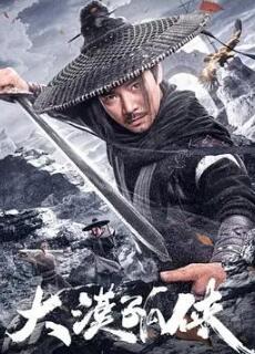 《愉快的鬼魂》电影高清完整版
