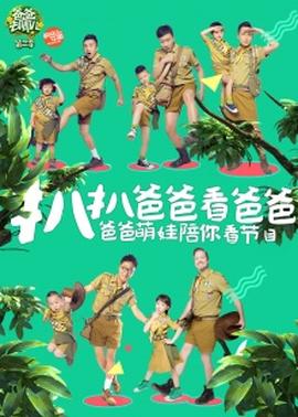 《80后的独立宣言》电影高清完整版