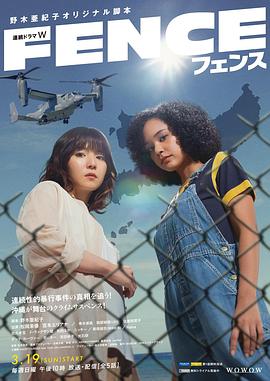 《弗兰肯斯坦的咒骂》电影高清完整版