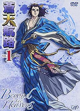 《网球王子 全国大赛篇》动漫高清全集