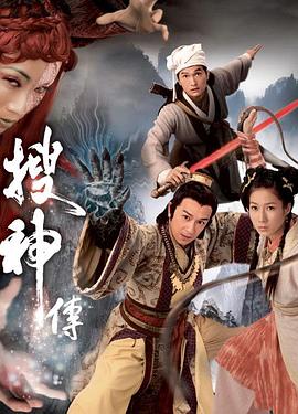 《恋爱中的城市》电影高清完整版