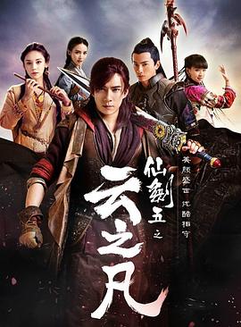 《四平警事之英城惊雷》电视剧高清全集