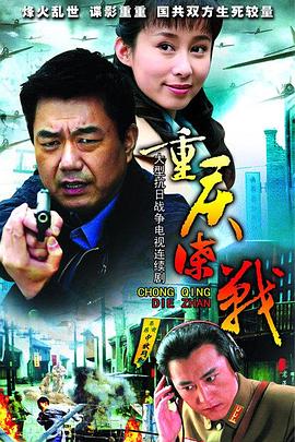《邻人X古怪的她》电影高清完整版