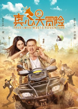 《鬣狗式生计》电视剧高清全集