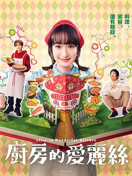《宗族荣耀之继承者粤语》电视剧高清全集