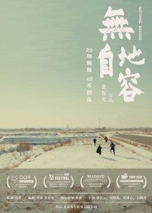 《替身演员2022》电影高清完整版