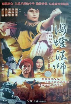 《乐队的夏天第三季》综艺高清完整版