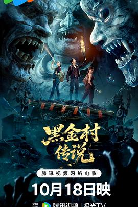 《花暖帘》电影高清完整版