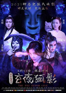 《超异能快感》电影高清完整版
