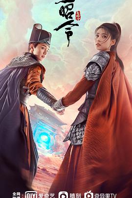 《超异能快感》电影高清完整版