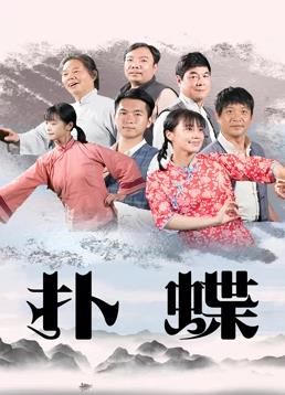 《女王进行时第二季》电视剧高清全集