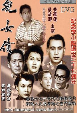 《卡西克呼叫卡西克》电影高清完整版