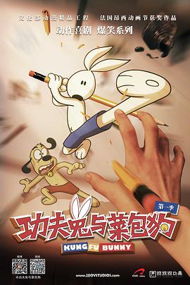 《突袭2：坏人》电影高清完整版