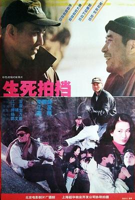 《钢铁雨2【影视说明】》电影高清完整版