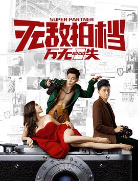 《芳龄十六【影视说明】》电影高清完整版