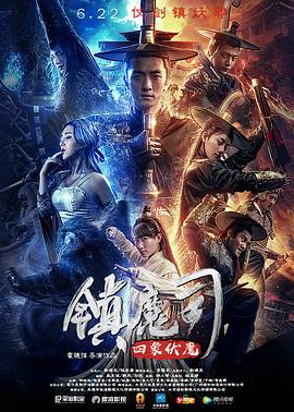 《第二道彩虹粤语》电影高清完整版