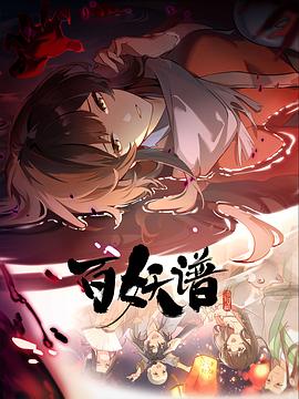 《监管》电影高清完整版