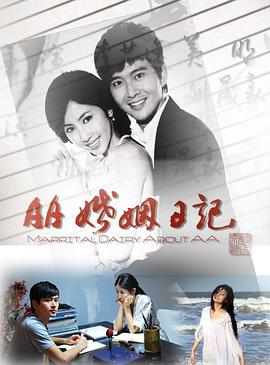 《监管》电影高清完整版