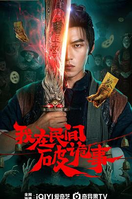 《迪丽丽的奇幻巴黎》动漫高清全集