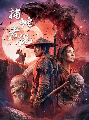 《大宅门2》电视剧高清全集