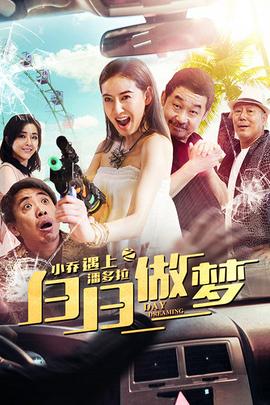《核爆默示录》动漫高清全集