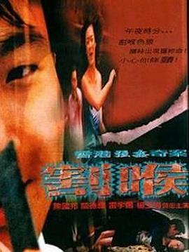 《世界小子第五季》动漫高清全集