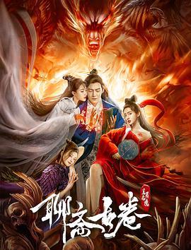 《关于我妻子的全部》电影高清完整版