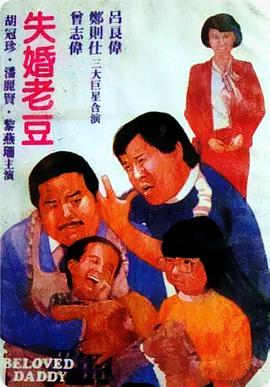《短信情缘【影视说明】》电影高清完整版