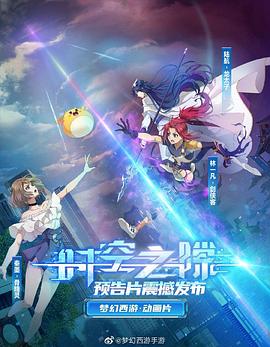 《人类消亡报告书【影视说明】》电影高清完整版